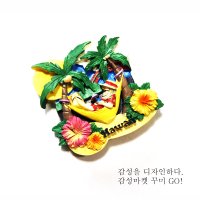 미국 하와이 기념 마그넷/ 냉장고자석 /여행기념품