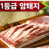 도드람 국내산 1등급 암퇘지 삼겹살 보쌈용 500g