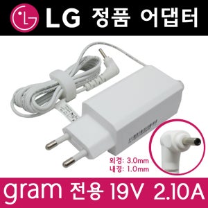 LG 정품 gram 올데이그램 어댑터 19V 2.1A 40W (3.0) 11T540-G33BKN 11T740-GH30K 전용 충전기 ADS-40MSG-19