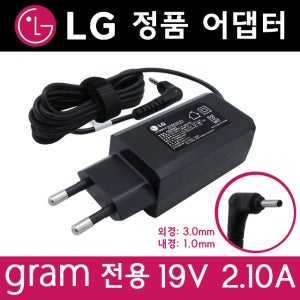 LG 정품 gram 올데이그램 BLACK 어댑터 19V 2.1A 40W (3.0) 15Z970-TA50K 15ZD960-GX5BK 전용 충전기 ADS-40MSG-19