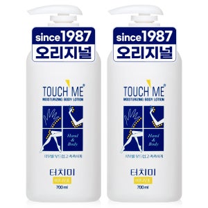 터치미 모이스처라이징 바디로션 대용량 고보습 700ml 2개