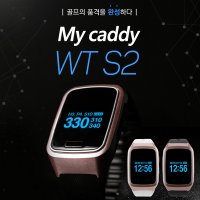 마이캐디 WT S2 거리측정기