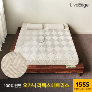 [유기농 인증]천연라텍스매트리스 토퍼 15cm SS 슈퍼싱글