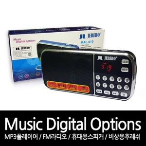 더지엠컴퍼니 정품효도라디오 단품블랙