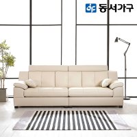 동서가구 스카온 구스다운 라텍스 천연 가죽소파 3.5인용 DF636746