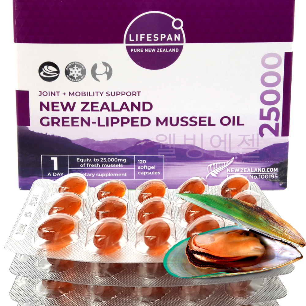 <b>라이프스팬</b> 뉴질랜드 <b>초록입홍합</b> 오일 25000 120캡슐 초록푸른입청홍합 green mussel 초임계<b>추출</b>방식