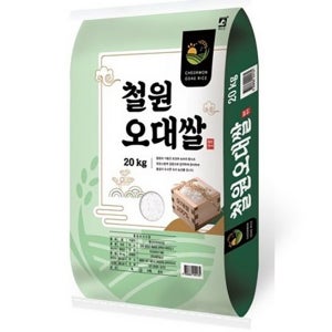 한국의자랑 철원 오대쌀 20kg /2025년햅쌀. 당일도정출고 밥맛좋은 우리가족 일등쌀~