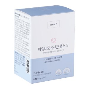 아임비오유산균 플러스 (1개월)