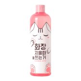 코스노리 대용량 클렌징 워터 500ml