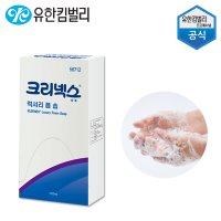 유한킴벌리 56712 크리넥스 럭셔리 폼 솝 거품비누 1000ml 1개 핸드워시 플로랄향