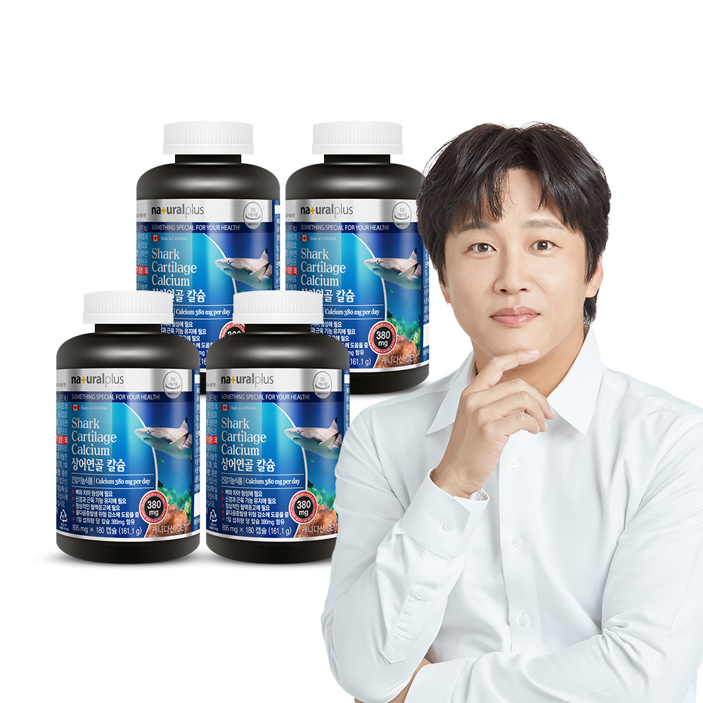 <b>내츄럴플러스</b> 차태현 상어<b>연골</b> 칼슘 180캡슐 4병(12개월분)