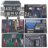 자동차정비용 공구 툴 셋트 IKT-627(244pcs) 5단정렬