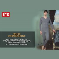 2018 BYC 내복 베이직 남상하 35호_BYL9296