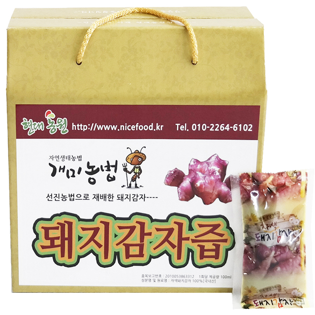 착한돼지감자 이미지
