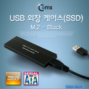 HB678 USB 외장 케이스(SSD), 초소형 M.2(NGFF)/Black