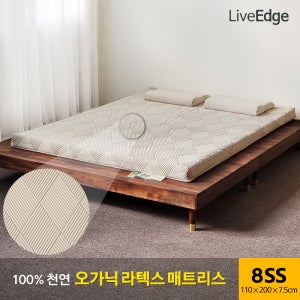 [유기농]천연라텍스 토퍼매트리스 침대 8cm 슈퍼싱글 커버포함