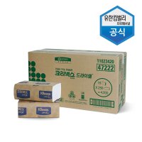 유한킴벌리 크리넥스 47222 드라이셀 스탠다드 핸드타월 F250 4000매