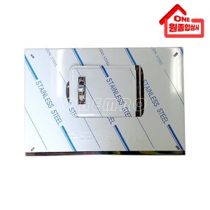 수도계량기함 벽체형 스텐카바 커버 뚜껑 스텐재질 SUS 양수기함