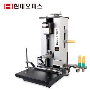 현대오피스 전동 천공기 HD-1500L /레이저 재단선표시 1,100매 천공 열접착제본