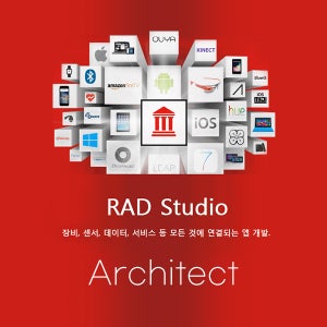 RAD Studio Architect Named user 신규(1년 업데이트) 엠바카데로