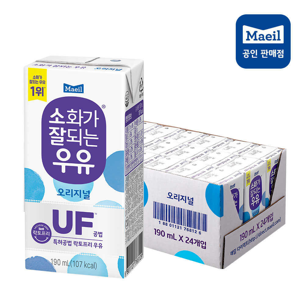 매일 소화가잘되는우유 오리지널 190ml 48팩 (27,600원) (무료)