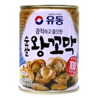 유동 순살 왕꼬막 280g