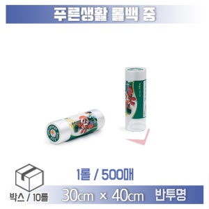 푸른생활 롤백 위생백-중 박스/10롤