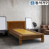 동서가구 엘스 모던 흙판보료 흙침대 S