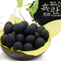 참숯 훈제계란 흑란 30개입 1.2kg