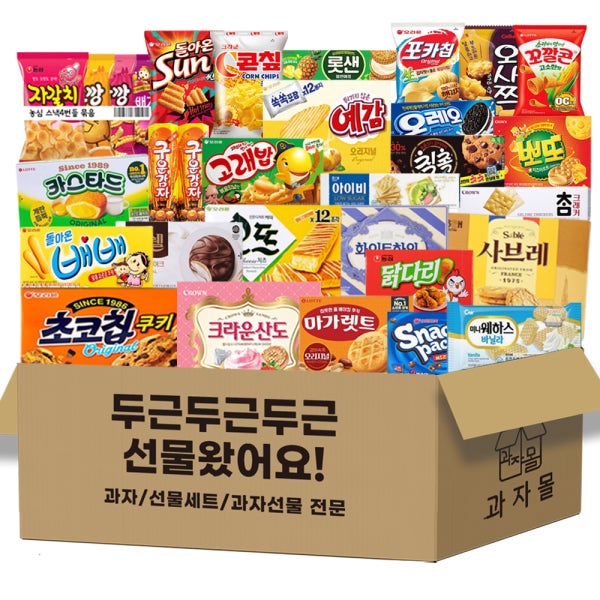 [A-30P] 사무실 간식세트 30종 단체선물 탕비실 간식꾸러미 대용량 과자박스