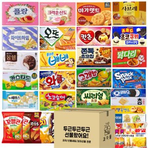 사무실간식 최저가 가성비상품