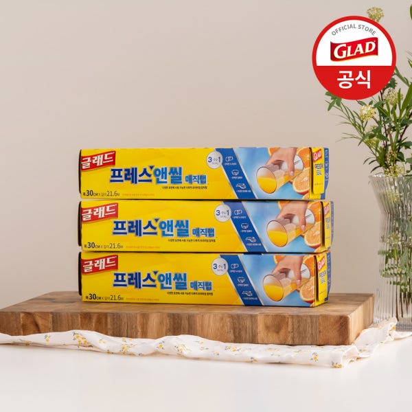 글래드 매직랩 일반 샌드위치 포장 비닐랩 코스트코
