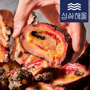 돌멍게 거제도 자연산 해녀 멍게 1kg