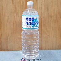 파라핀오일 투명1 8L