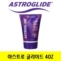 [ASTROGLIDE] 아스트로글라이드 젤 113ml(4.0 oz)