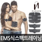 EMS 저주파 트레이닝 운동기구/복근/뱃살/식스팩