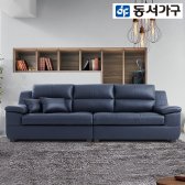 동서가구 테라 라텍스탑 천연가죽 4인소파 DF907375