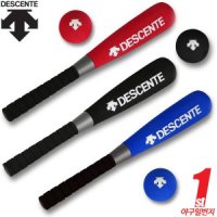 [DESCENTE] 데상트 S632JWEQ05 폼배트 세트 어린이배트 스폰지 공포함