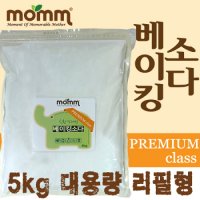 MOMM 프리미엄 베이킹소다 5kg