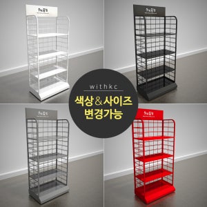 스페이스월 진열대 철망 단면 ㄷ자 광고판 진열집기(WIS-KC40) 메쉬망겸용 주문제작 매장매대 수납 진열장 월집기 상품 행사매대 스탠드 마트 의류 스포츠 골프매장 악세사리 매장