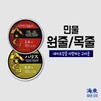 다이노헤라 원줄 목줄 / 낚시소품 / 해동낚시소품