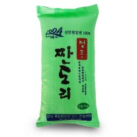 소금 2016년산 2013년산 국산 100% 신안 명품 짠도리 국산천일염 5kg