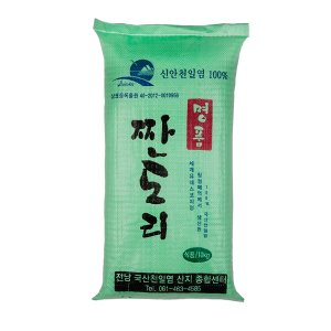 천일염10kg 최저가 가성비상품