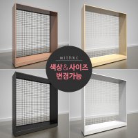 메쉬망 진열대 목재 단면 사각형 진열집기(300mm) (MWS-KC19) 주문제작 매장매대 수납 진열장 망집기 상품진열대 행사매대 마트 의류매장 스포츠 골프매장 매장진열대 매장매대