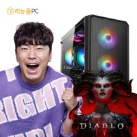 i7 게이밍 컴퓨터 디아블로4 배그 로스트아크 롤 오버워치2 PC방 리퍼 중고컴퓨터