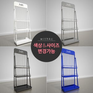 메쉬망 진열대 철재 단면 아크릴광고판 진열집기(MIS-KC40) 주문제작 매장매대 수납 진열장 망집기 상품진열대 행사매대 마트 의류매장 스포츠 골프매장 악세사리 매장진열대 망진열대