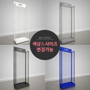 메쉬망 진열대 철재 단면 ㄷ자 광고판 진열집기(MIS-KC42) 주문제작 매장매대 수납 진열장 망집기 상품진열대 행사매대 마트 의류매장 스포츠 골프매장 악세사리 매장진열대 망진열대