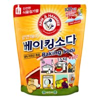 유한양행- 암앤해머 베이킹소다 1.5kg+600g