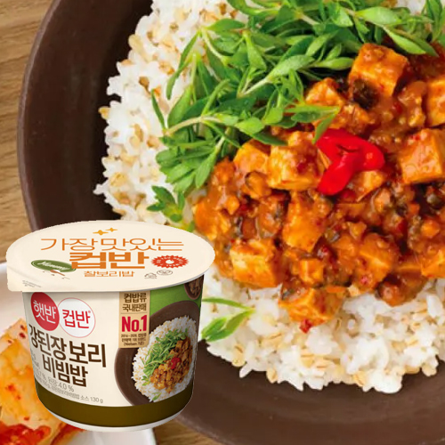 햇반 컵반 컵밥 강된장보리비빔밥 외