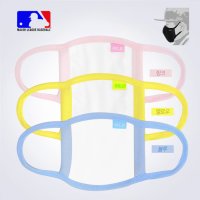 MLB 마스크 순면100% 안심 면재질 아동마스크